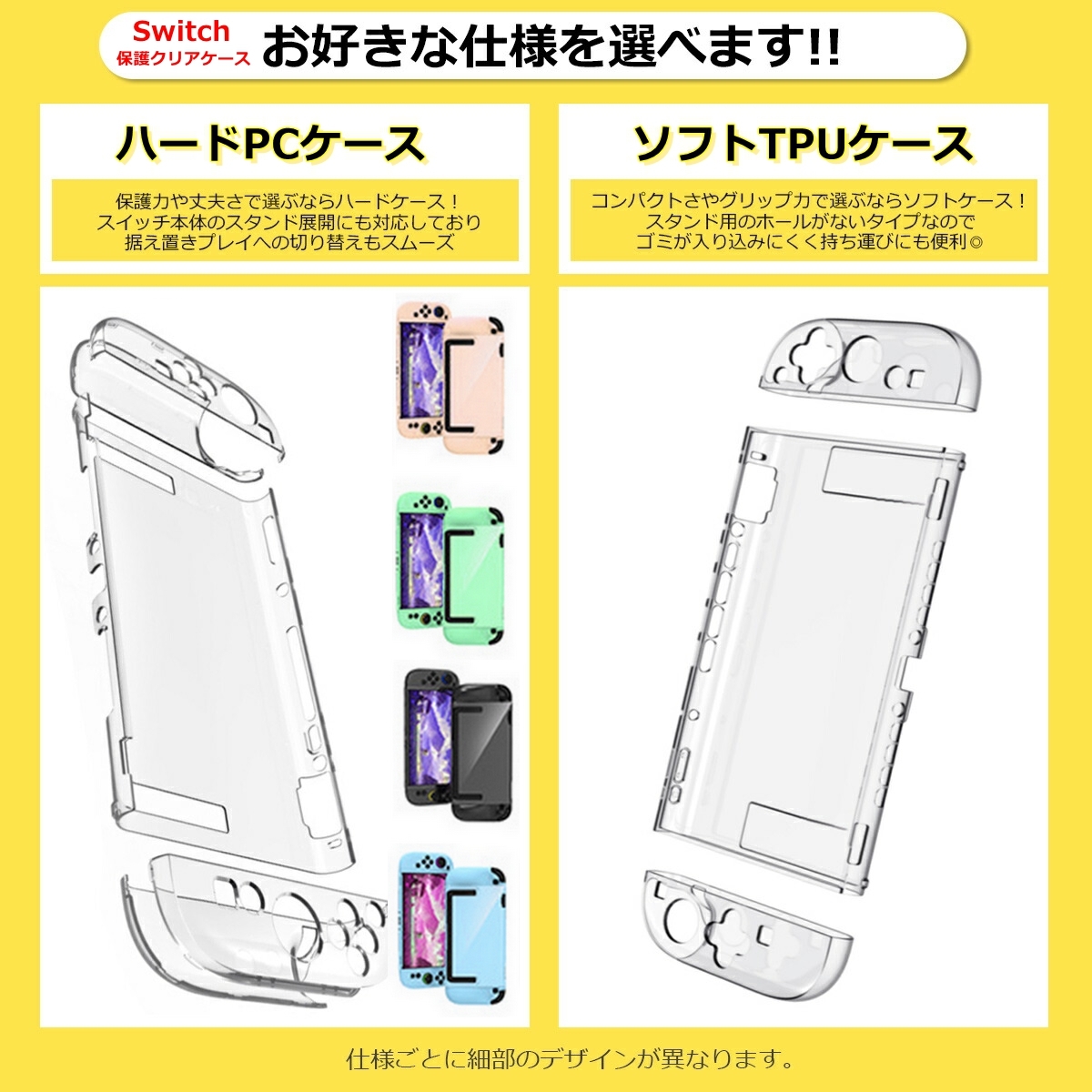 セット販売】Switch 2 保護フィルム+ケース ニンテンドースイッチ2