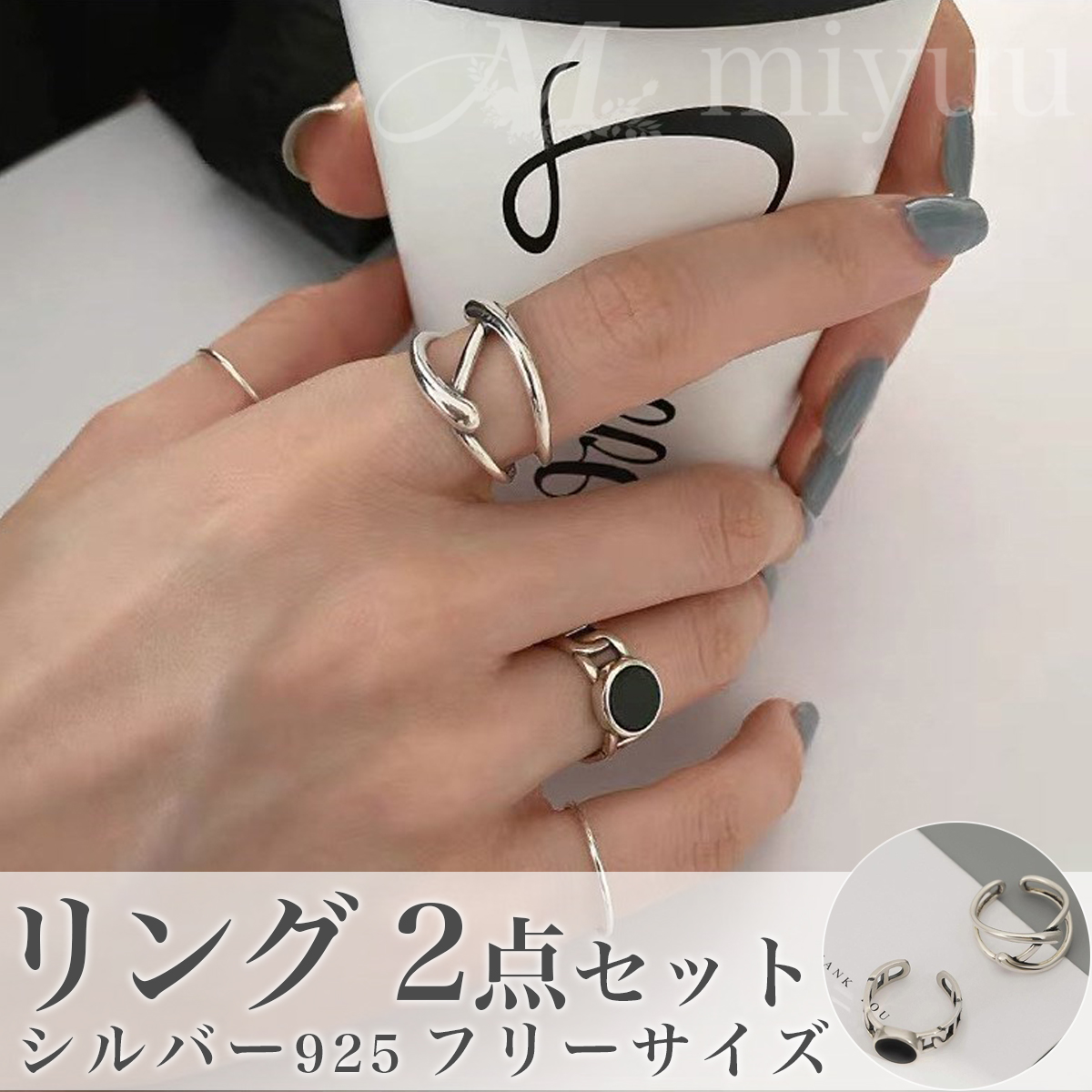 オープンリング アレルギー 対応 リング 指輪 レディース リングセット