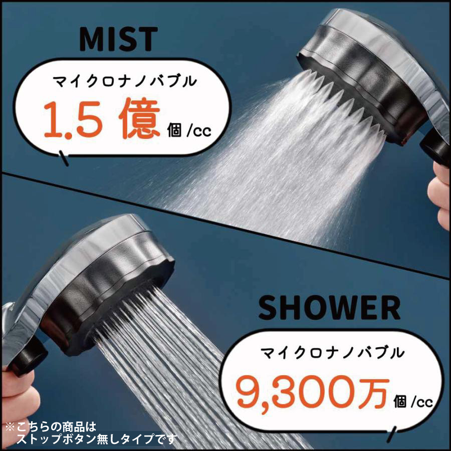 水生活製作所 バブリーミスティシャワー 2.0 マイクロナノバブル