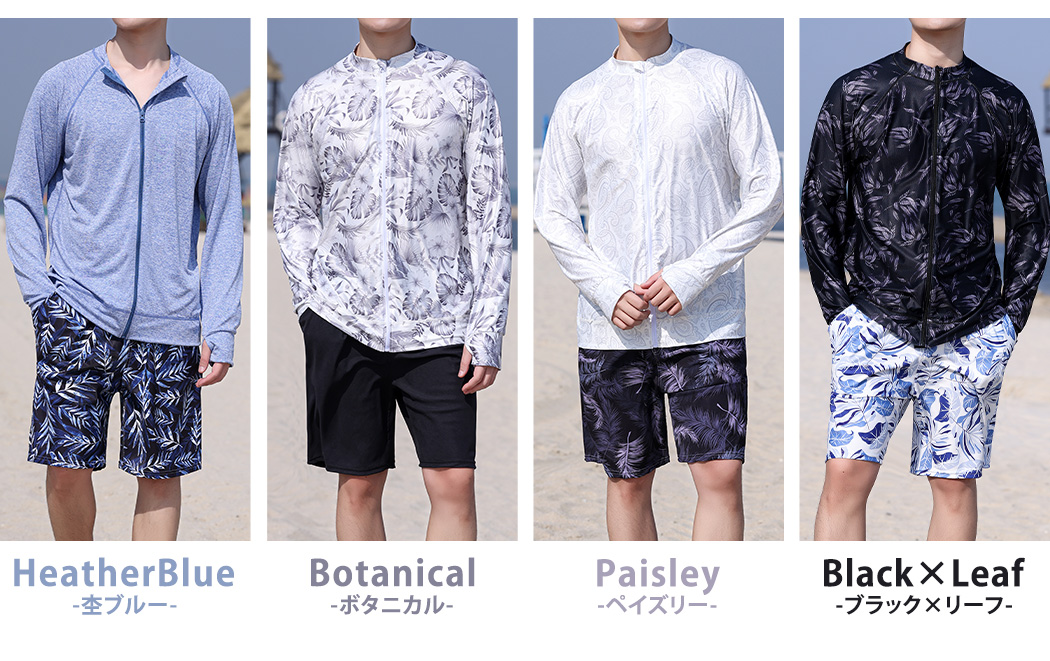 TeddyShop（テディショップ） ラッシュガード メンズ 長袖 ジップ