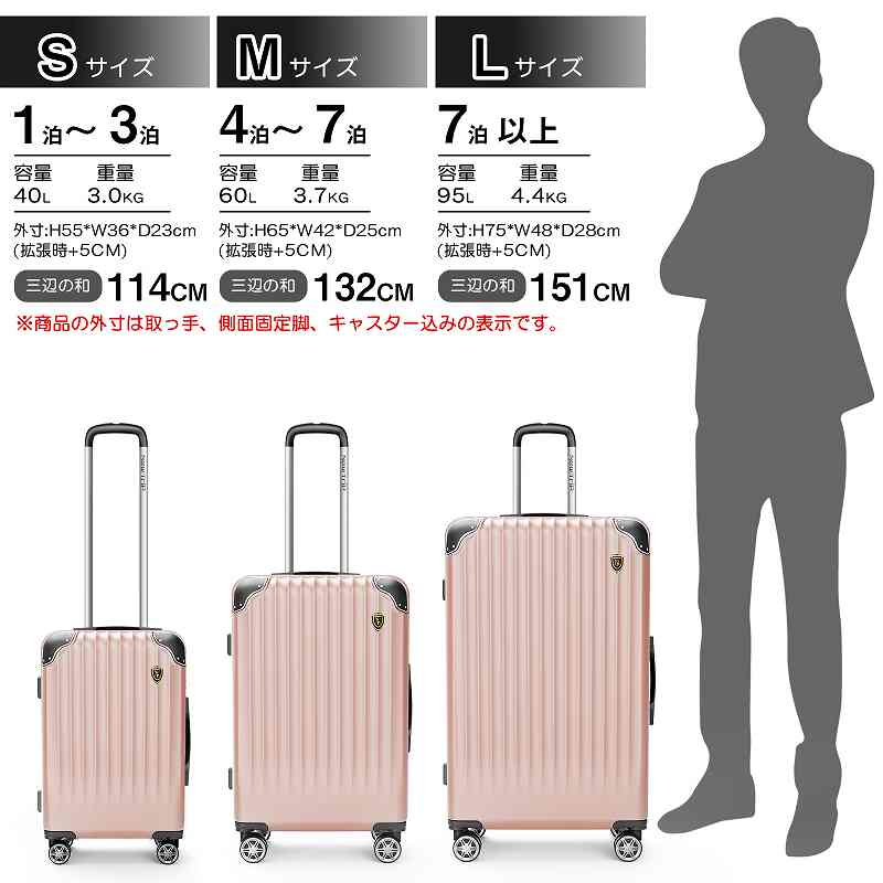 送料無料】スーツケース（New Trip） [NT-GB0201 ピンク L] : メイジエ