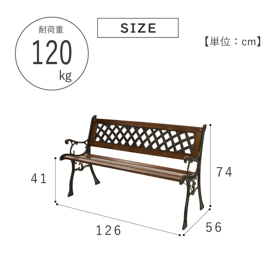スチールベンチ ガーデンベンチ 天然木 おしゃれ カフェ ガーデン