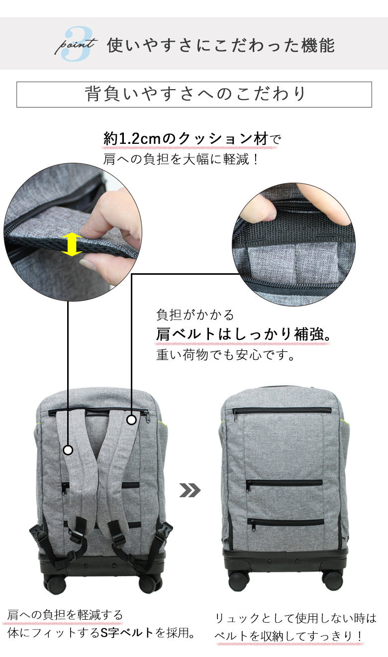 MOIERG（モアエルグ） リュックキャリー キャリーバッグ 機内持ち込み