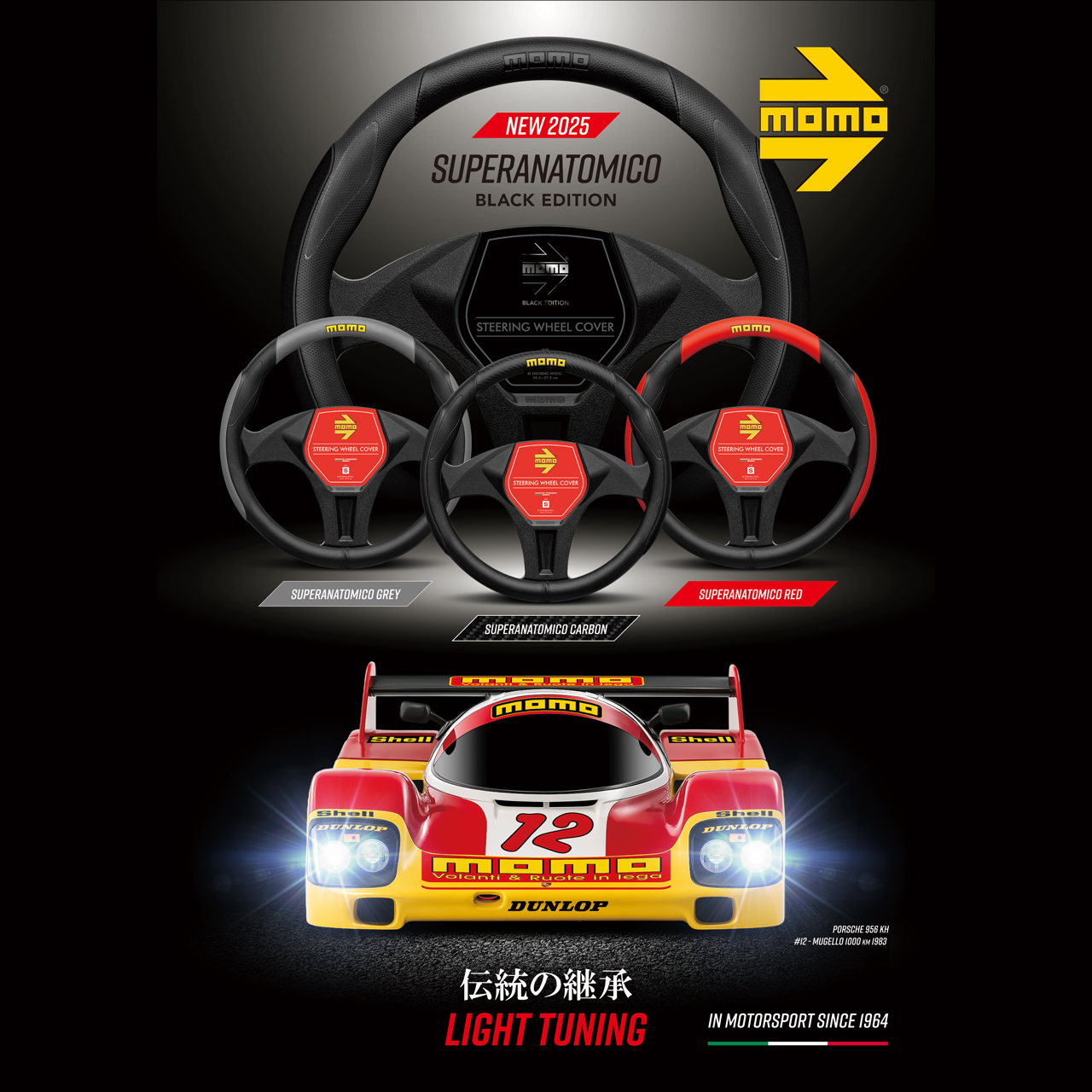 MOMO（モモ） SUPER ANATOMICO BLACK EDITION スーパーアナトミック