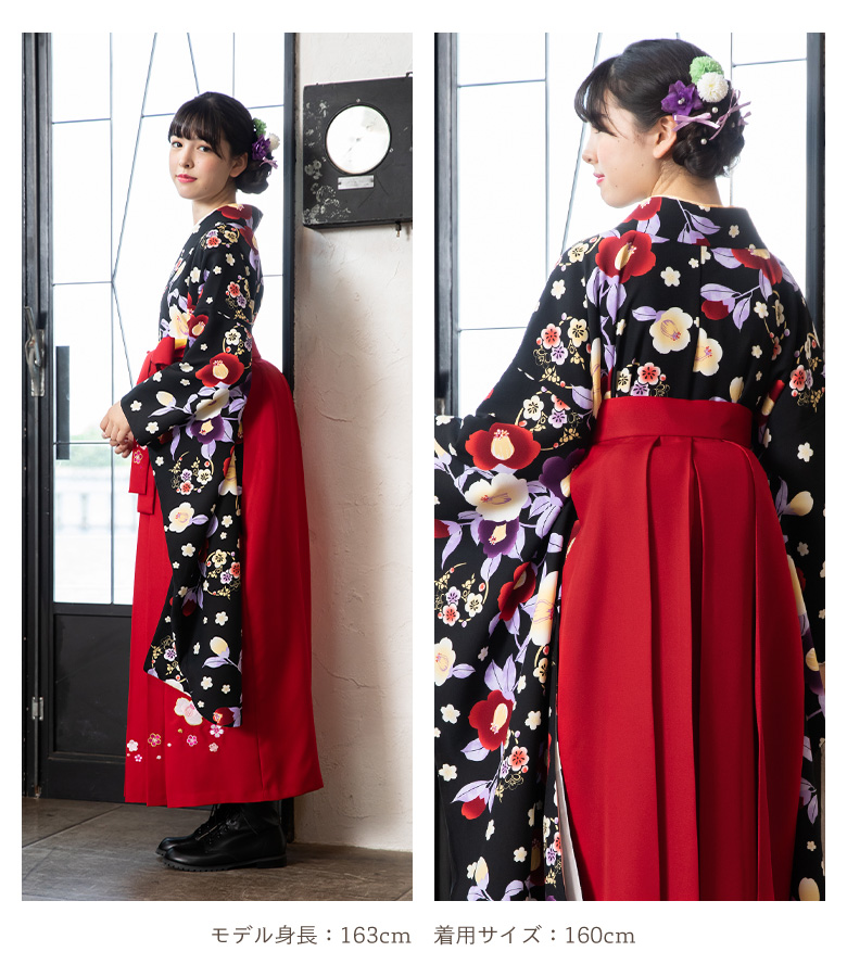 arisana（アリサナ） 袴セット 袴 小学校卒業式 セット 小学生 卒業式