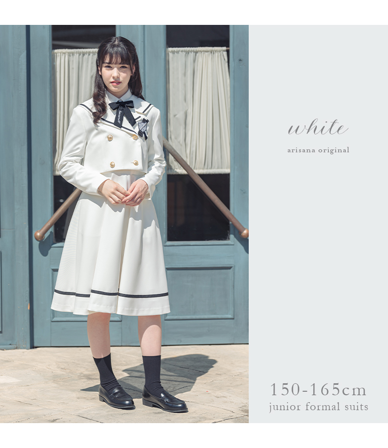 arisana（アリサナ） 卒業式 小学校 女子 卒服 小学生 「arisana