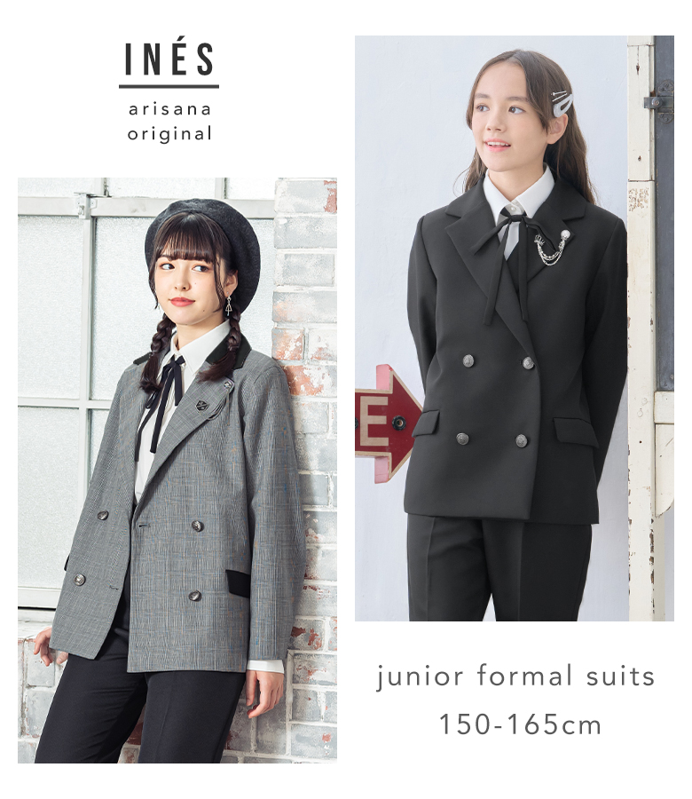 arisana（アリサナ） 卒業式 パンツスーツ 女の子 小学校 女子 卒服