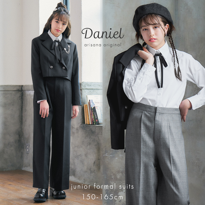 arisana（アリサナ） 卒業式 パンツスーツ 女の子 小学校 女子 卒服