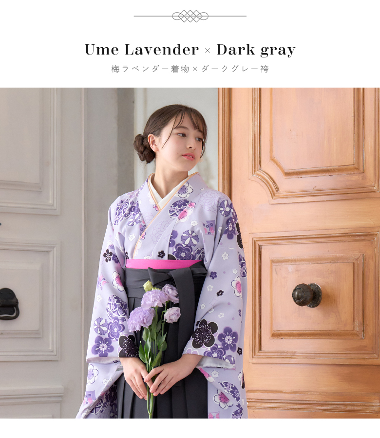 arisana（アリサナ） 袴セット 袴 小学校卒業式 小学生 卒業式 「簡単