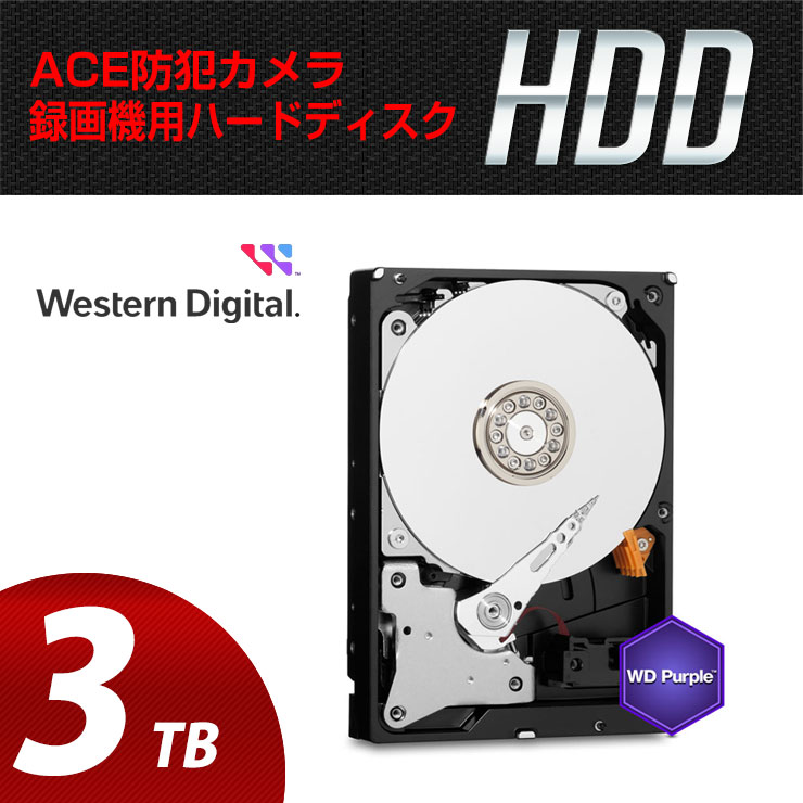 WD Purple HDD 3TB 単品 SEAGATE シーゲイト ST3000DM007 SATA 3.5型