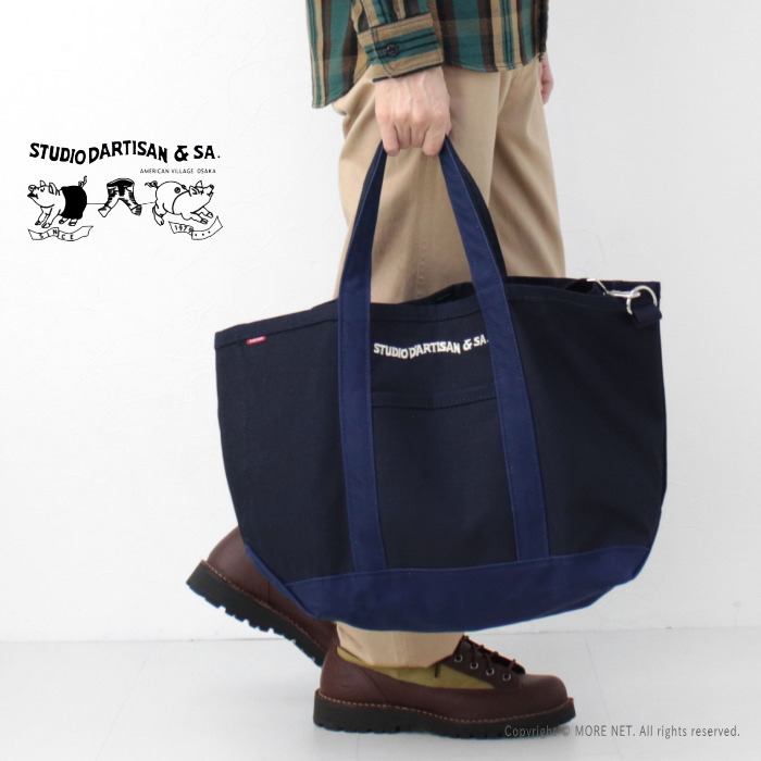 STUDIO D'ARTISAN（ステュディオ・ダ・ルチザン） インディゴトート