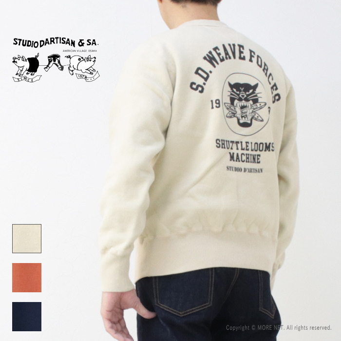 STUDIO D'ARTISAN（ステュディオ・ダ・ルチザン） プリントスウェット