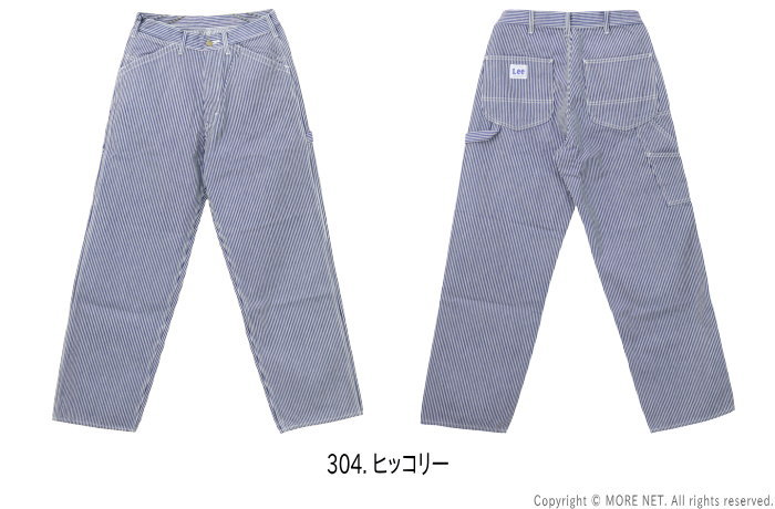 Lee（リー） Lee DUNGAREES ヒッコリーペインターパンツ LM7288-304