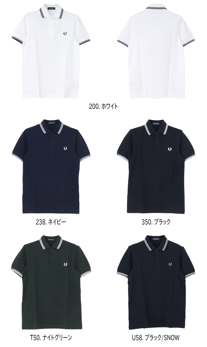 FRED PERRY（フレッドペリー） ツインティップラインポロシャツ M3600