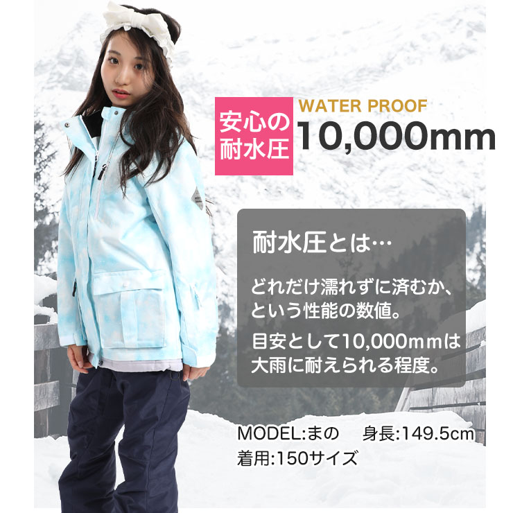 24-25 COSBY コスビー CSG-4282 ガールズスキースーツ ジャケット