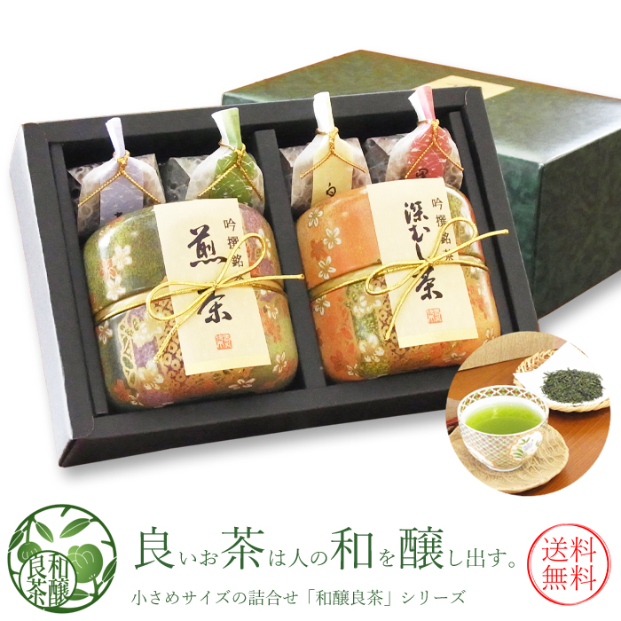 内祝・御礼など】 お茶とお菓子セット ギフト 小さめ可愛い茶缶 「和