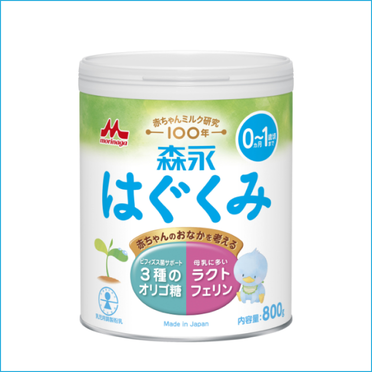 はぐくみ 【公式】 森永乳業 大缶 (800g(8個セット)) 粉ミルク 育児用
