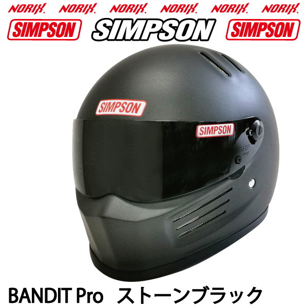 SIMPSON（シンプソン） シンプソンヘルメット BANDIT Pro ストーン