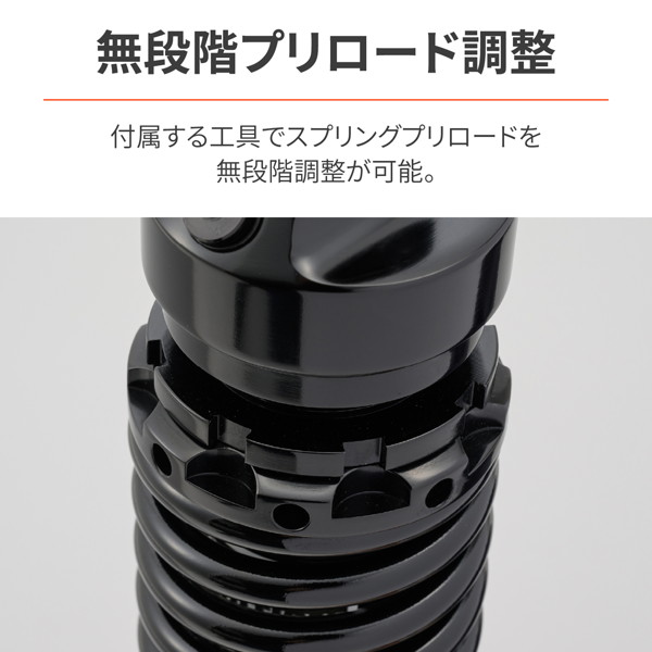 DAYTONA（デイトナ） 32520 バイク用 リアサスペンション GB350/S(21