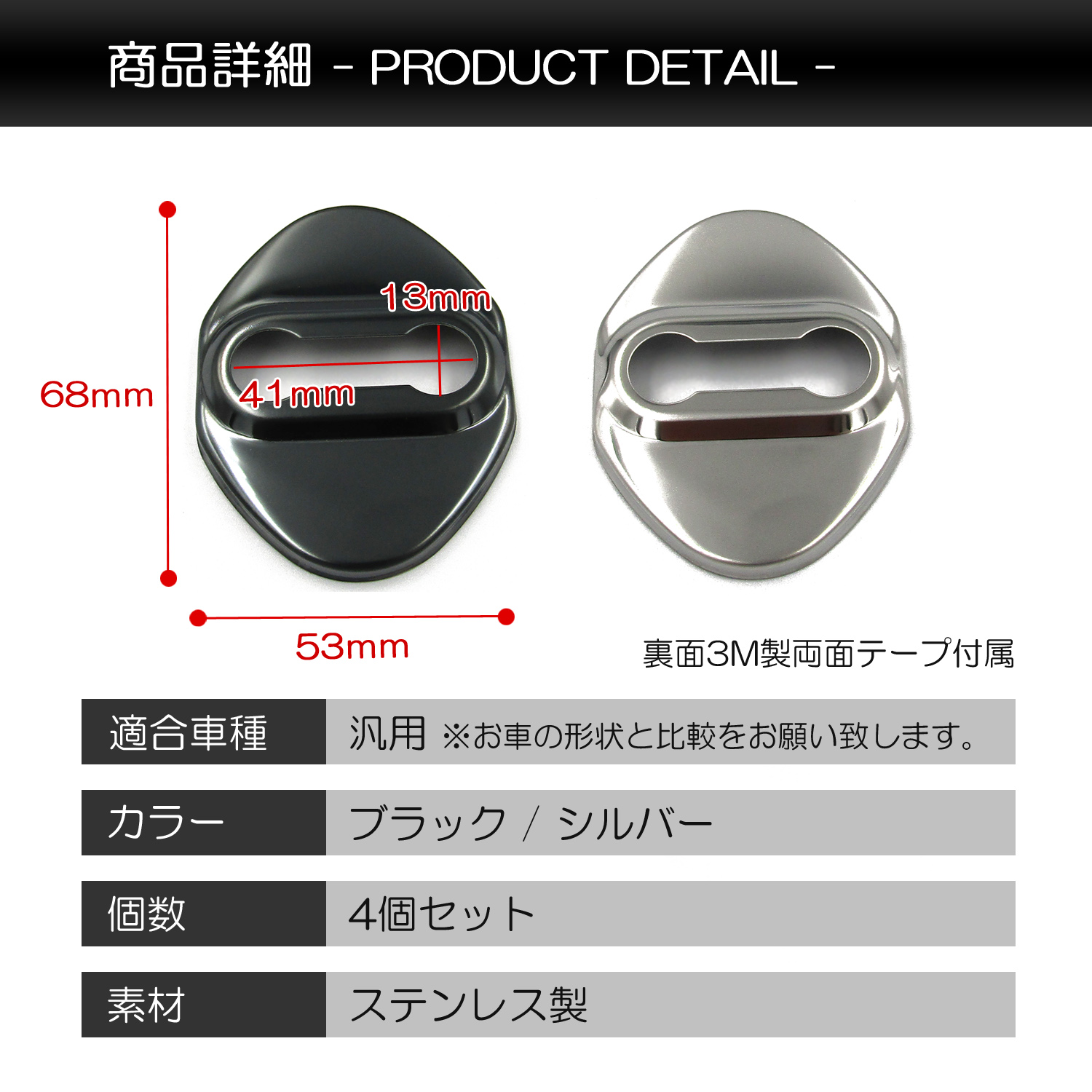 ステップワゴン RG1 RG2 RG3 RG4 RK1 RK2 RK3 RK4 RK5 RK6 RK7 ドア