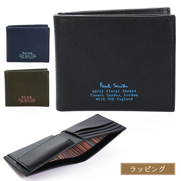 Paul Smith（ポール・スミス） アイロンドゴート 2つ折り財布 メンズ