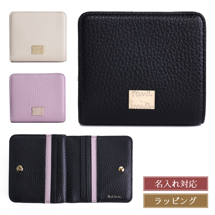 Paul Smith（ポール・スミス） 【名入れ】 メタルクロップドロゴ 2