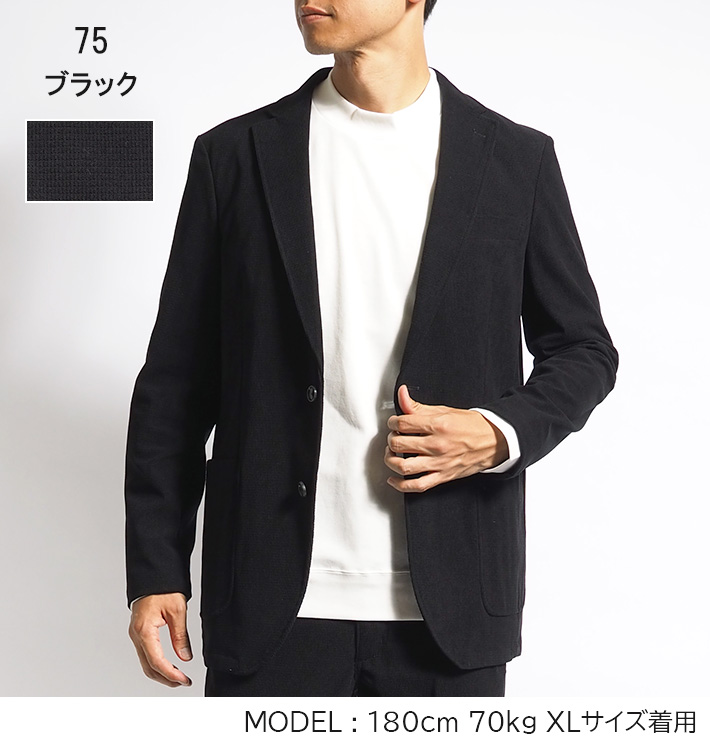 EDWIN（エドウィン） セール デニスラ テーラードジャケット