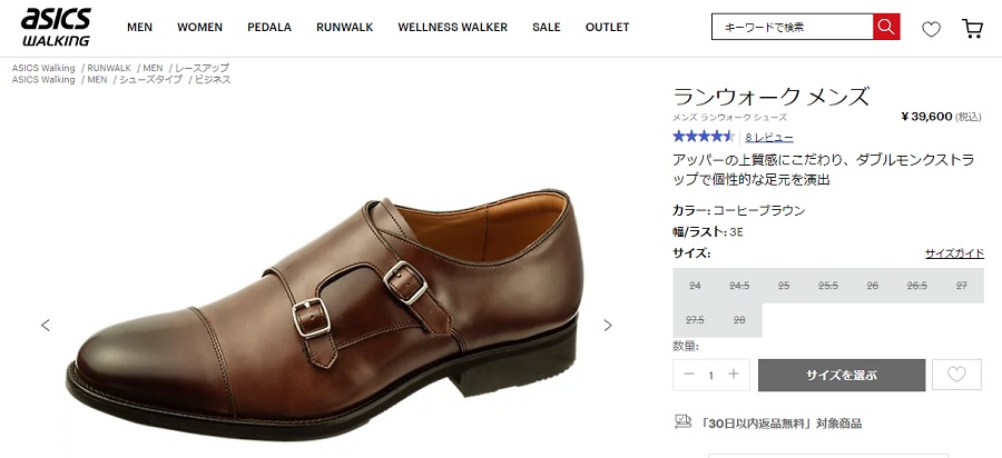 ASICS RUNWALK（アシックスランウォ－ク） アシックス ランウォーク