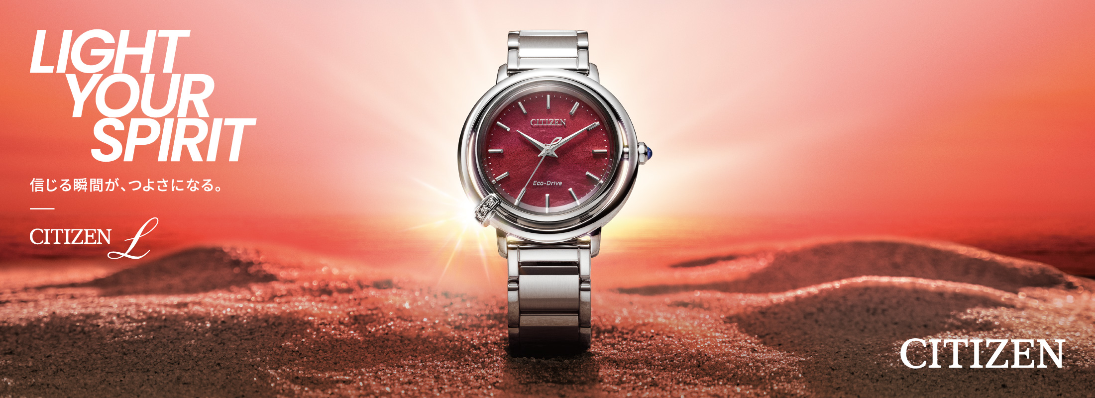 腕時計のななぷれ - CITIZEN（シチズン）｜Yahoo!ショッピング