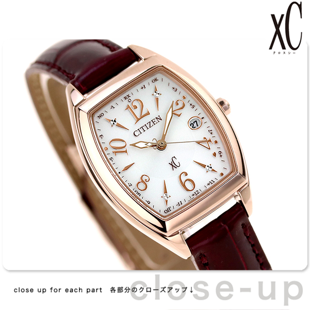 XC シチズン クロスシー エコドライブ ソーラー電波 サクラピンク プチ