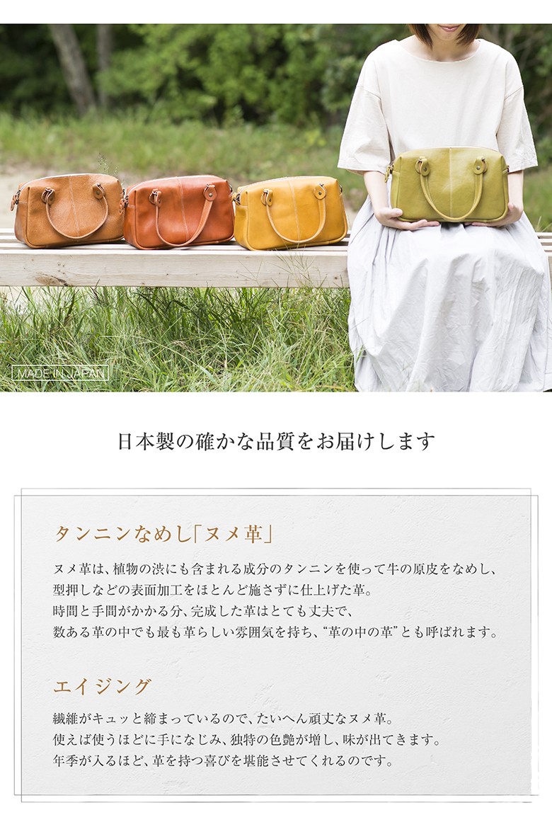 ギフト プレゼント 本革 ヌメ革 2way ミニボストンバッグ レディース