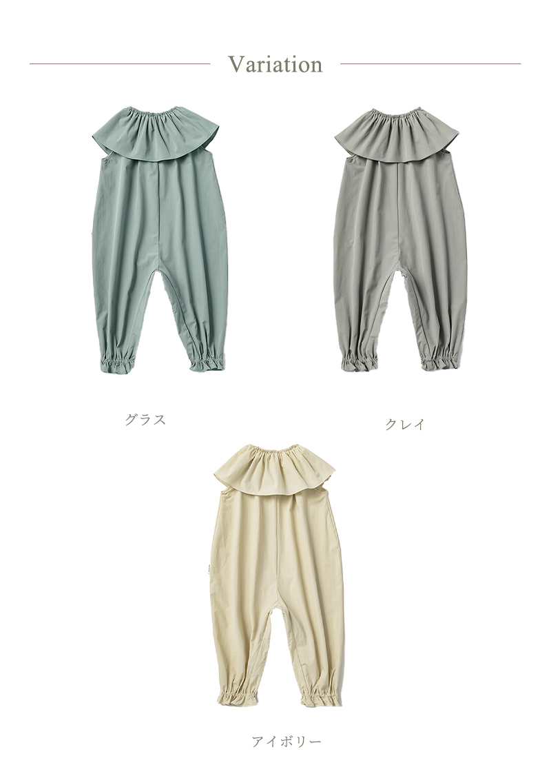 マールマール プレイウェア ポフ 80cm MARLMARL pofu 1歳 2歳 キッズ