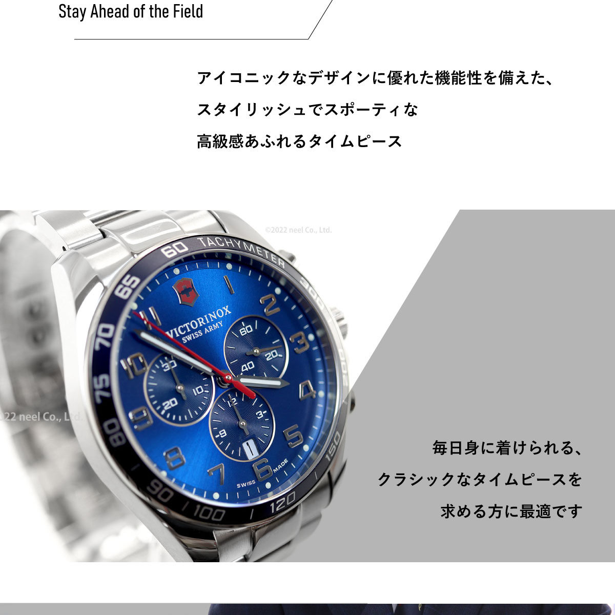 VICTORINOX（ビクトリノックス） （豪華おまけ有） 時計 メンズ