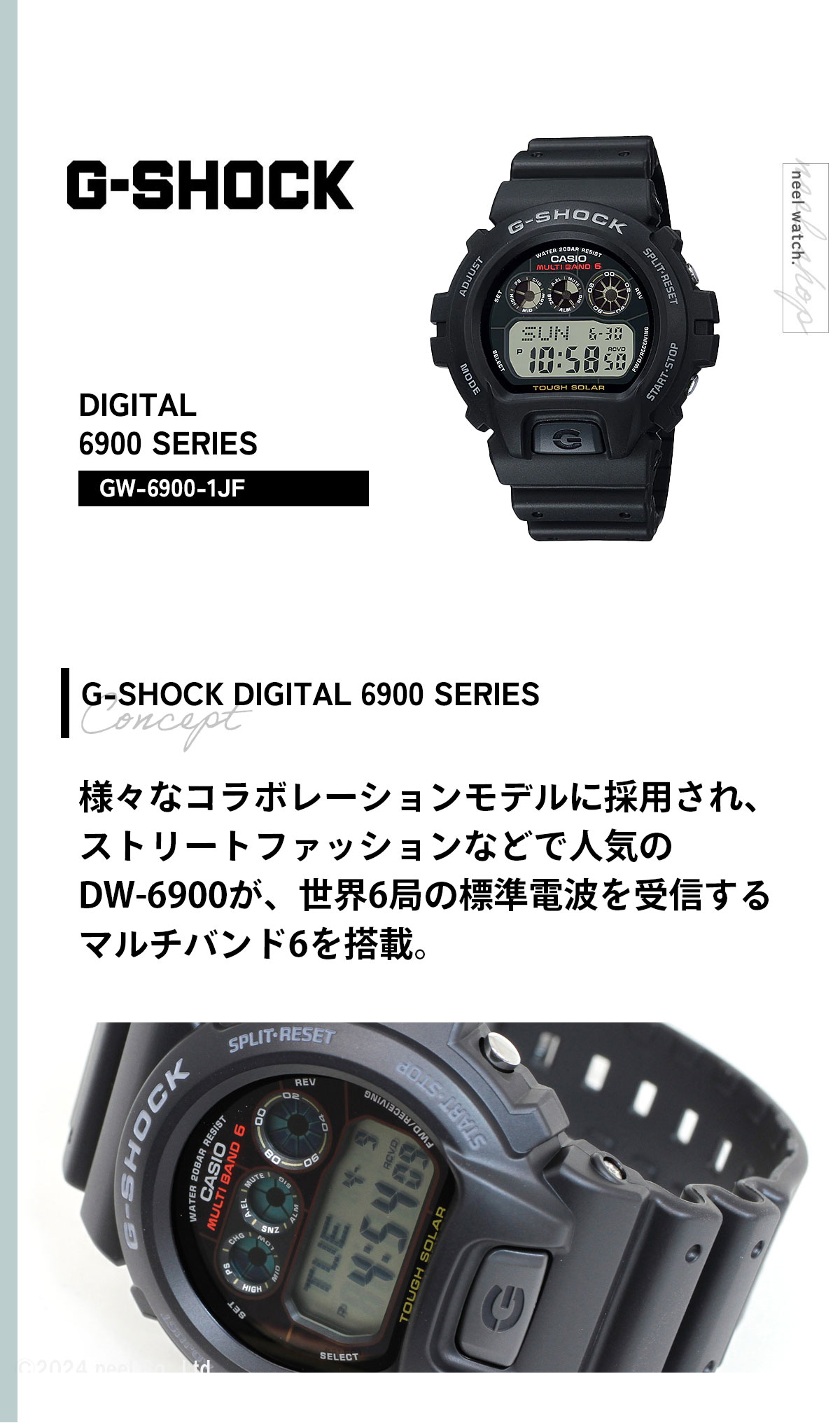 G-SHOCK Gショック ジーショック 電波ソーラー GW-6900-1JF : neel
