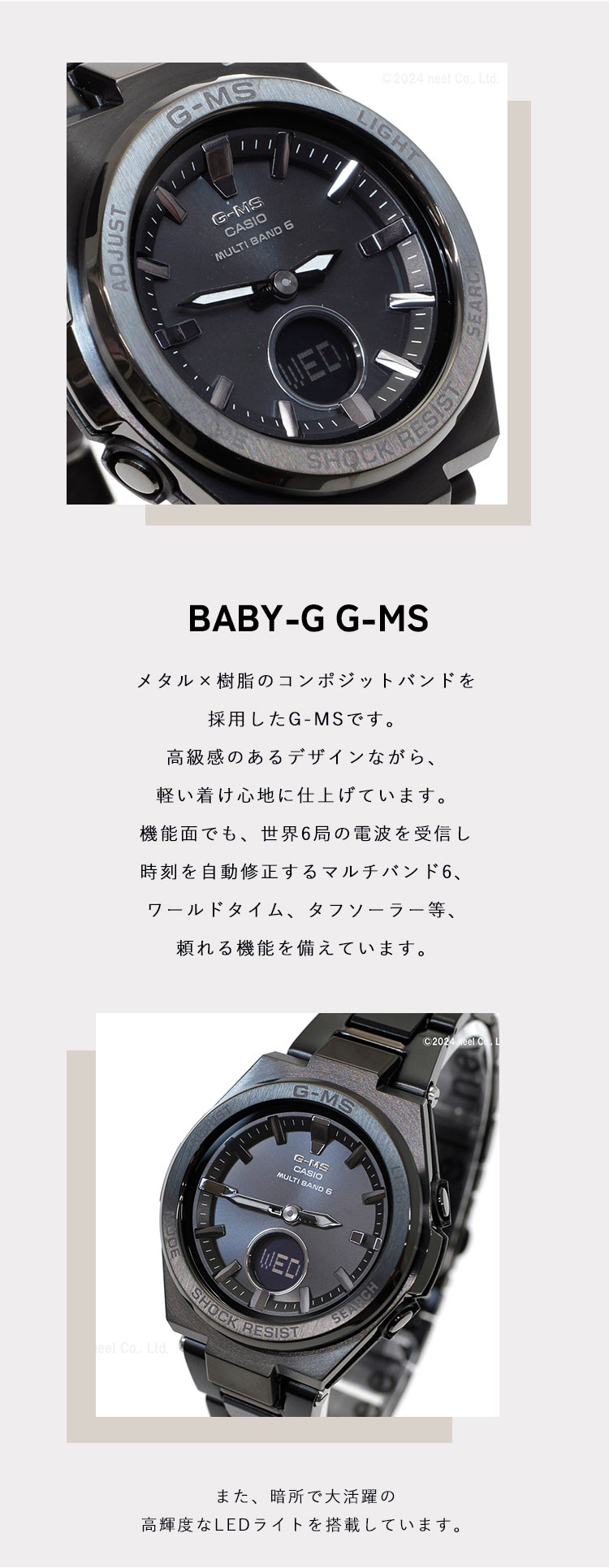 G-MS BABY-G ベビーG 電波 ソーラー レディース 時計 カシオ babyg MSG