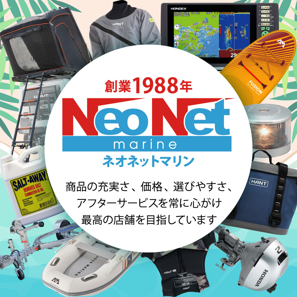 年末年始セール】無指向性地デジアンテナ YDA-1000 : ネオネットマリン