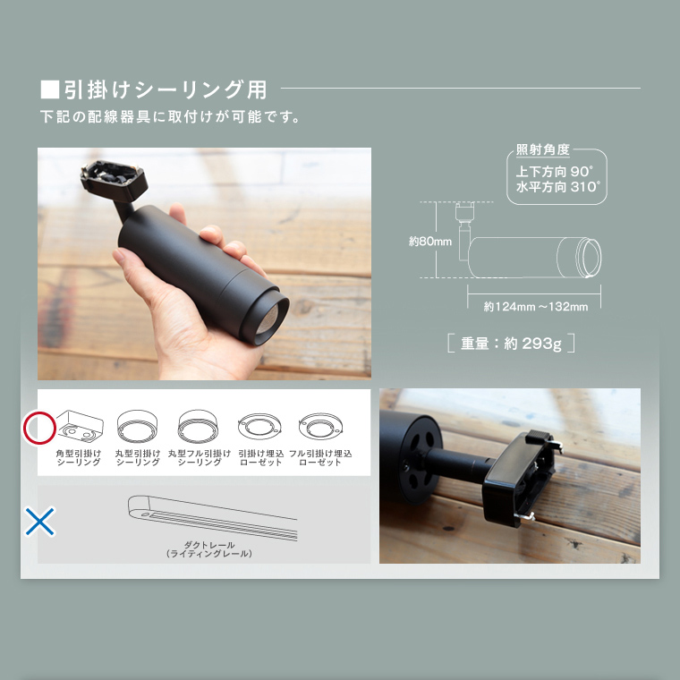 Edison Smart（エジソンスマート） 2個セット ダクトレール用 ミニ