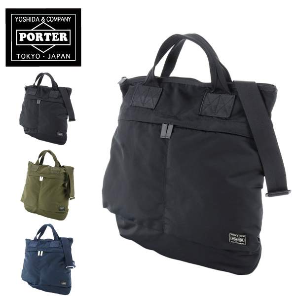 FRAME（PORTER） ポーター PORTER 2wayヘルメットバッグ トートバッグ
