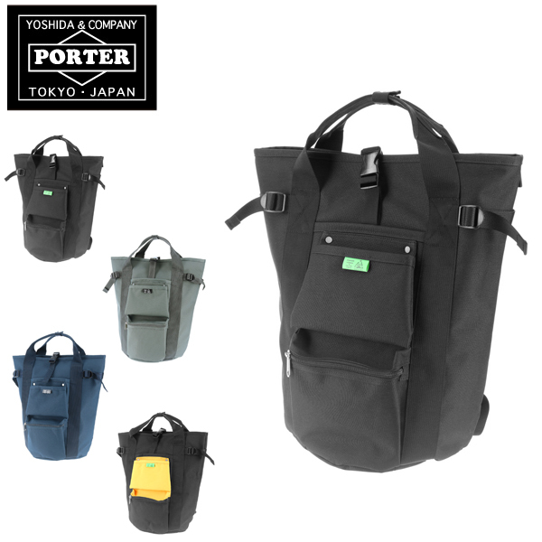 UNION（PORTER） ポーター リュック PORTER 吉田カバン 2way トート