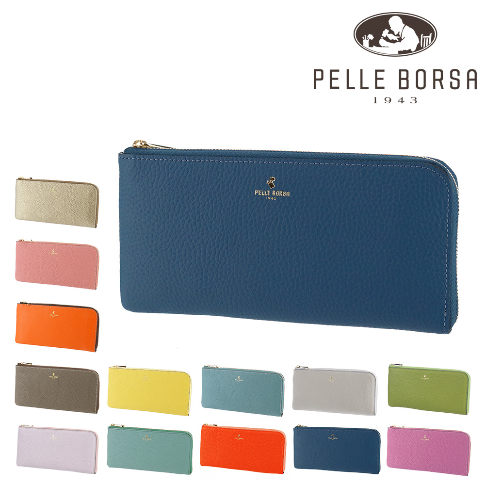 PELLE BORSA（ペレボルサ） 最大P+16% PELLE BORSA L字ファスナー長