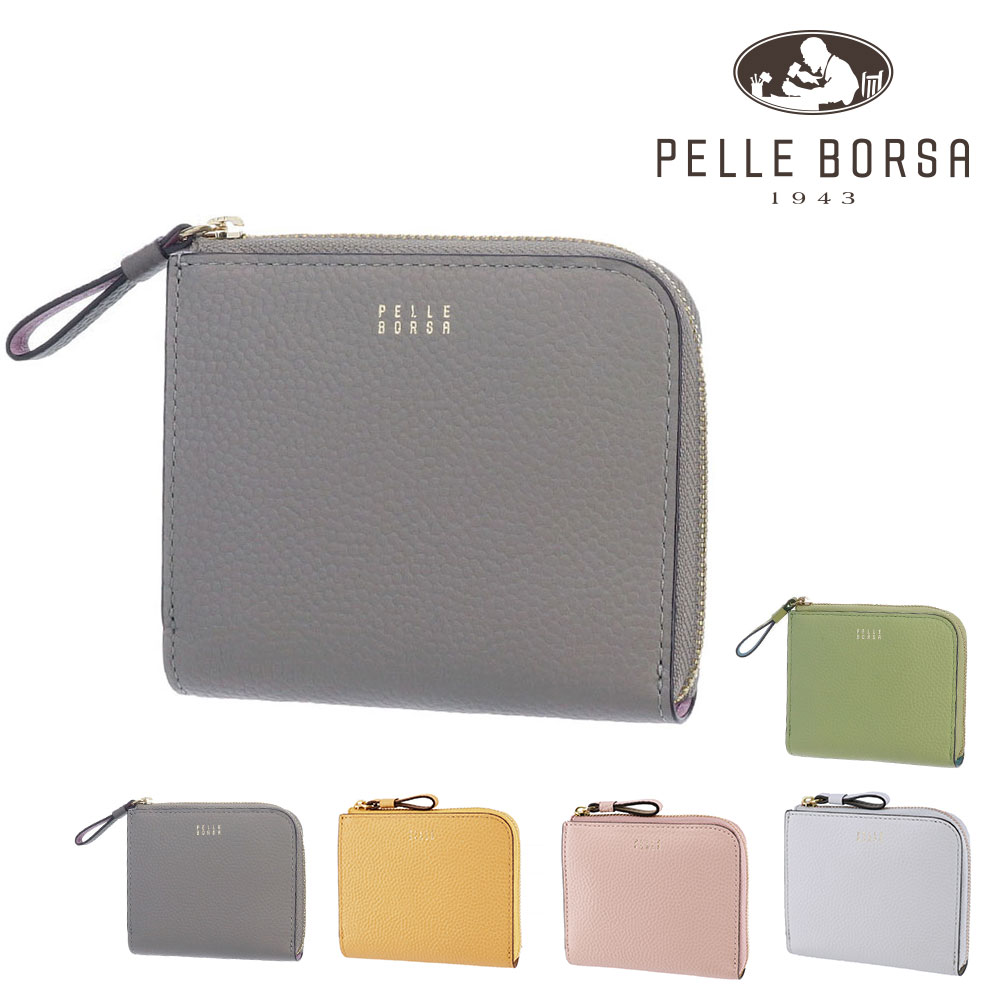 PELLE BORSA（ペレボルサ） 最大P+16% 財布 二つ折り財布 折財布 牛革