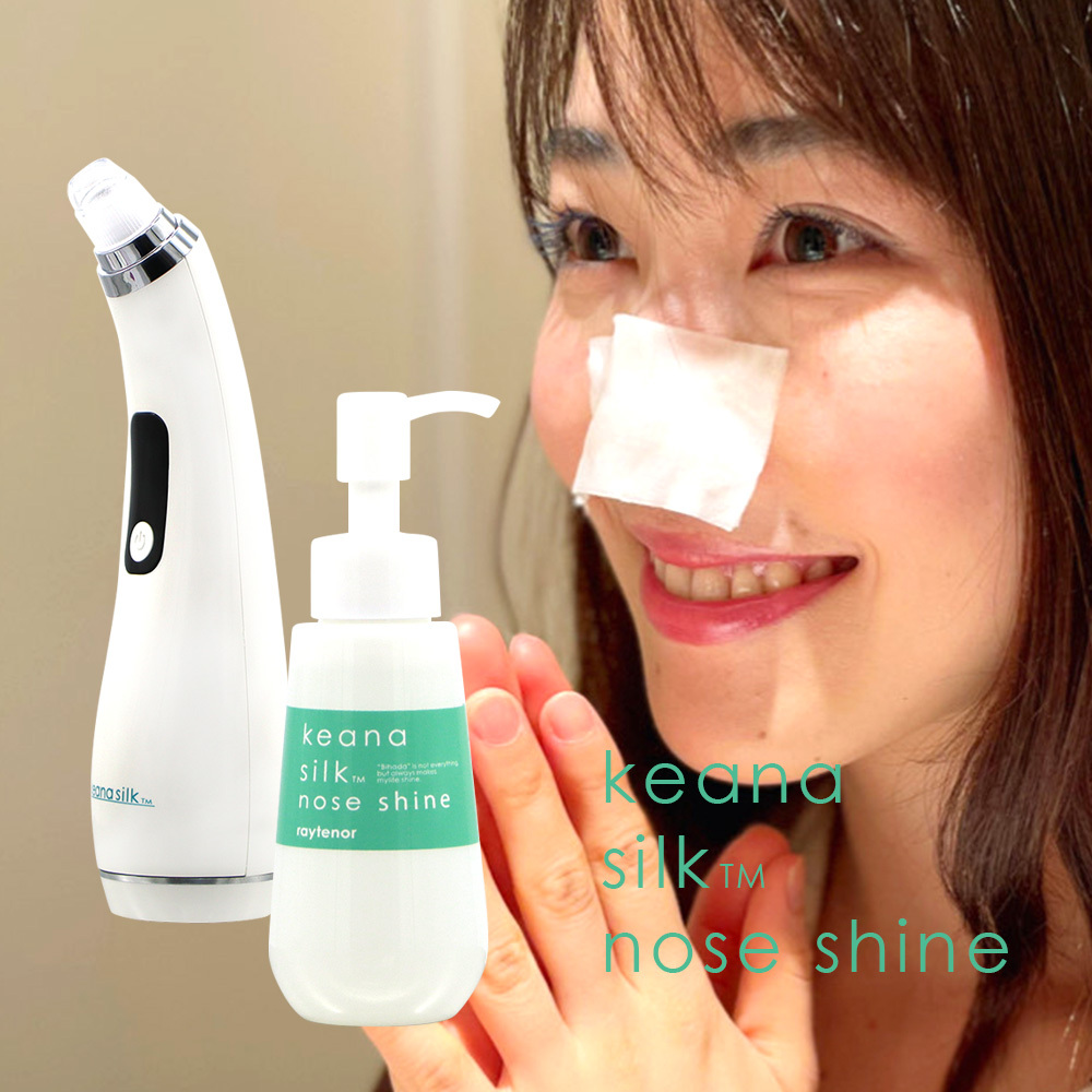 毛穴吸引器 ＋ ローション 100mL セット 毛穴ケア レイテノール keana