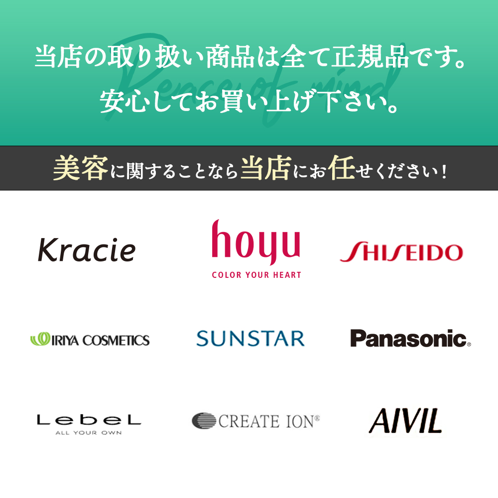プロシーズ クイックトーン 80g ホーユー 放置時間短縮 早い ヘア