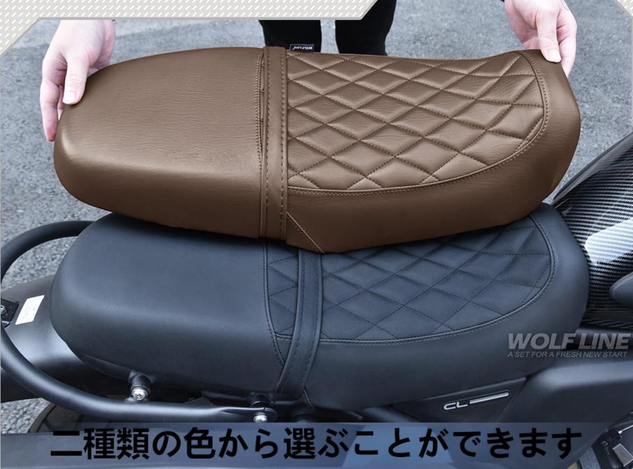ホンダ（HONDA） CL250 CL500 シート ダブルシート 純正交換用 1CM