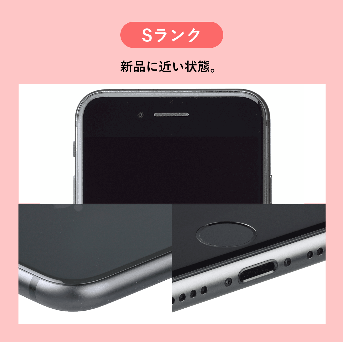 iPhone SE（第2世代） SE 2 第2世代 256GB 中古 スマホ スマートフォン