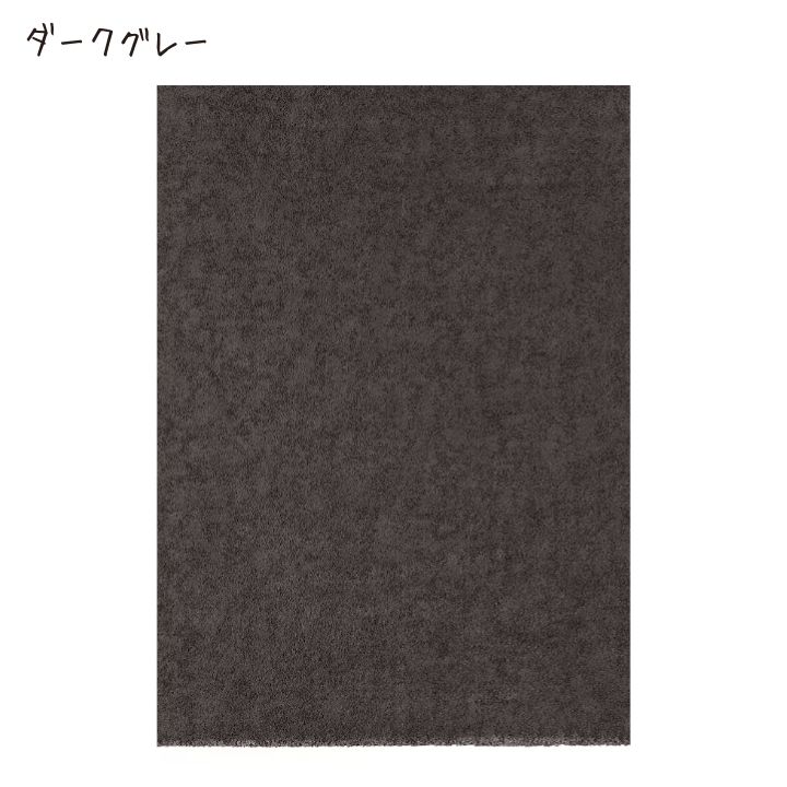 イケア（IKEA） STOENSE ストエンセ ラグ パイル短 170x240 cm