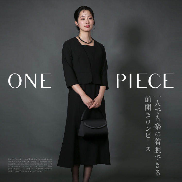 nina's（ニナーズ） 喪服 レディース ブラックフォーマル 日本製 礼服