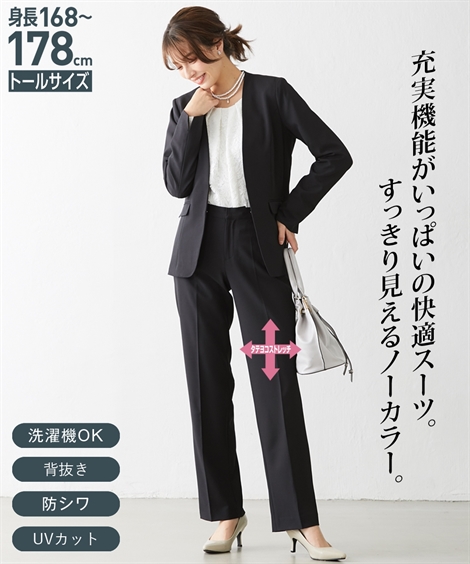 ニッセン（nissen） スーツ レディース パンツスーツ 高身長 トール