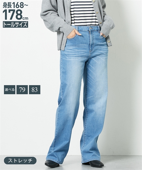 ニッセン（nissen） ワイドパンツ トールサイズ レディース 高身長