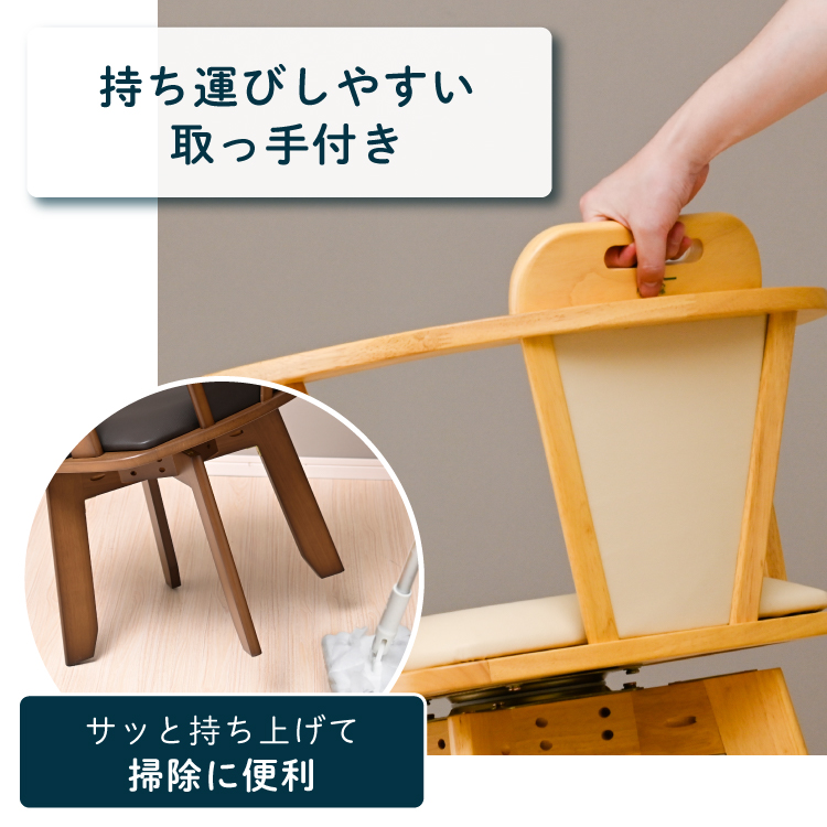 moca company 小木棕 回転ダイニングチェア 肘掛け付 回転椅子 PU